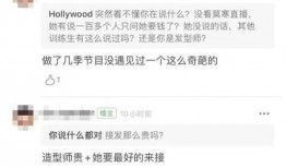 翔霖最新豆瓣爆料,揭秘娱乐圈背后的真实故事