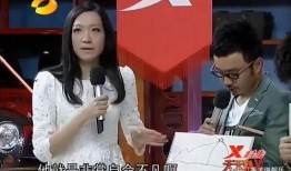 娱乐圈半仙爆料是真的吗,真相还是谣言？