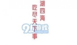 娱乐718吃瓜林清平,林清平吃瓜事件背后的真相