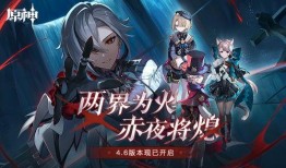 原神爆料枫丹实景视频下载,原神实景视频带你领略异世界风光